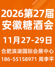 2026��27���Ї�(����)���H�Ǿ�ʳƷ���ו�