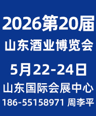 2026�ڶ�ʮ���Ї���ɽ�|�����H�ƘI���[��