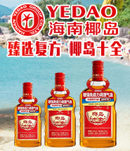 ����ʷ�ϾƘI���޹�˾