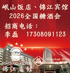 2026ȫ���Ǿƕ�-�ɽ� �\���e�^