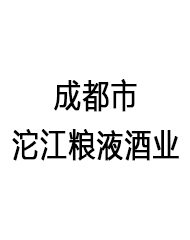 �ɶ��������ZҺ�ƘI���޹�˾