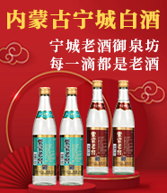 ���ɹš�������Ȫ���ƘI���޹�˾